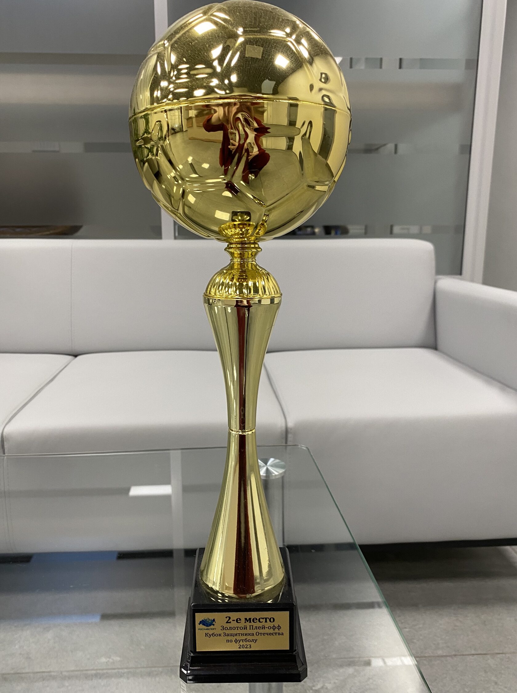 Автополе - 2 место в Золотом Плей-оффе "Кубок Защитника Отечества по футболу", 2023 год