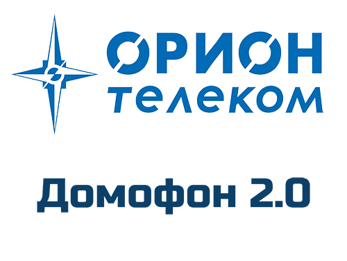 Номер орион телеком. Орион Телеком. Орион Телеком логотип. Орион Телеком Красноярск. Интернет провайдер Орион.