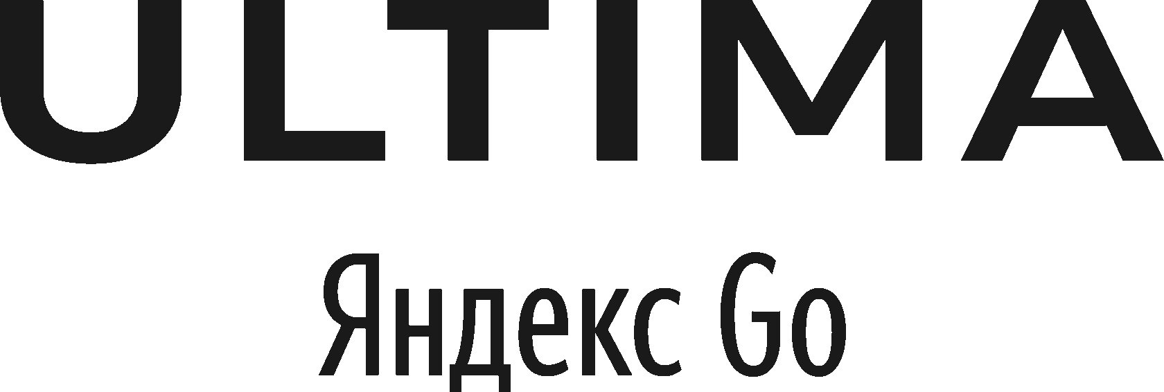 Тариф элит. Яндекс ultima. Яндекс такси ultima. УЛЬТИМА Яндекс го. Ultima Yandex go.