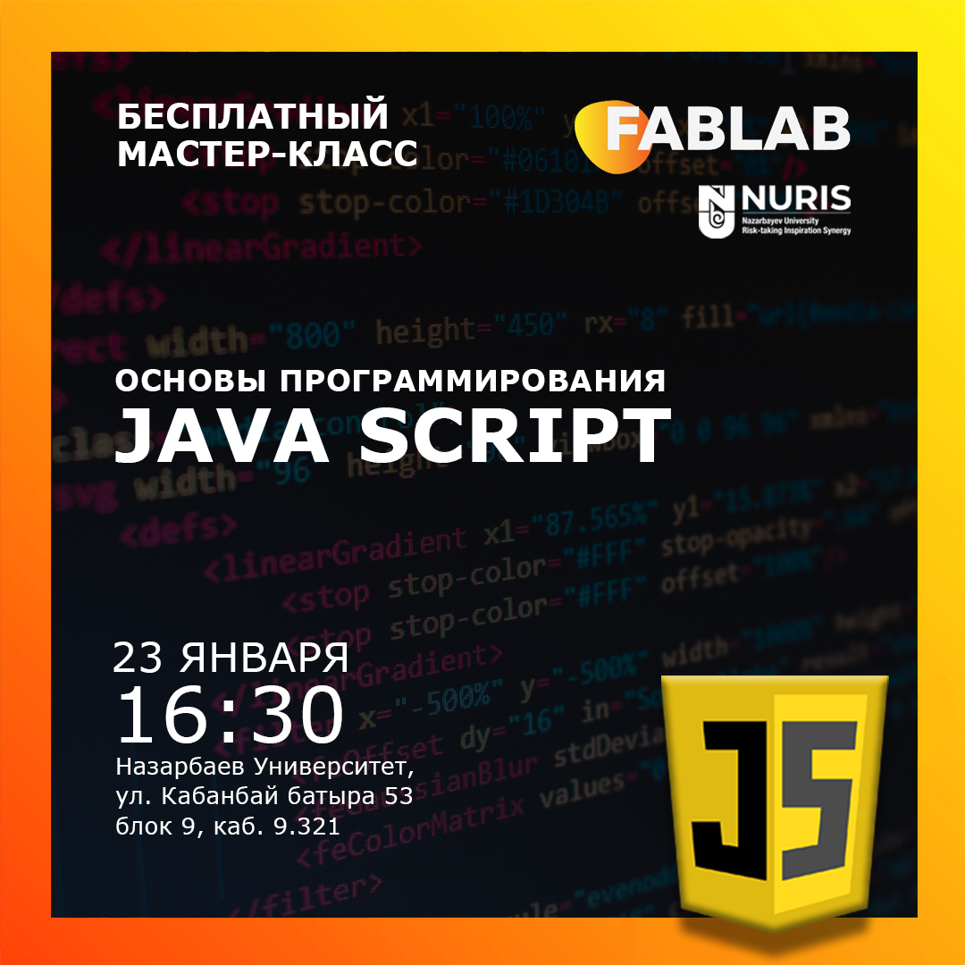 Новый бесплатный мастер-класс по основам программирования в Java Script.