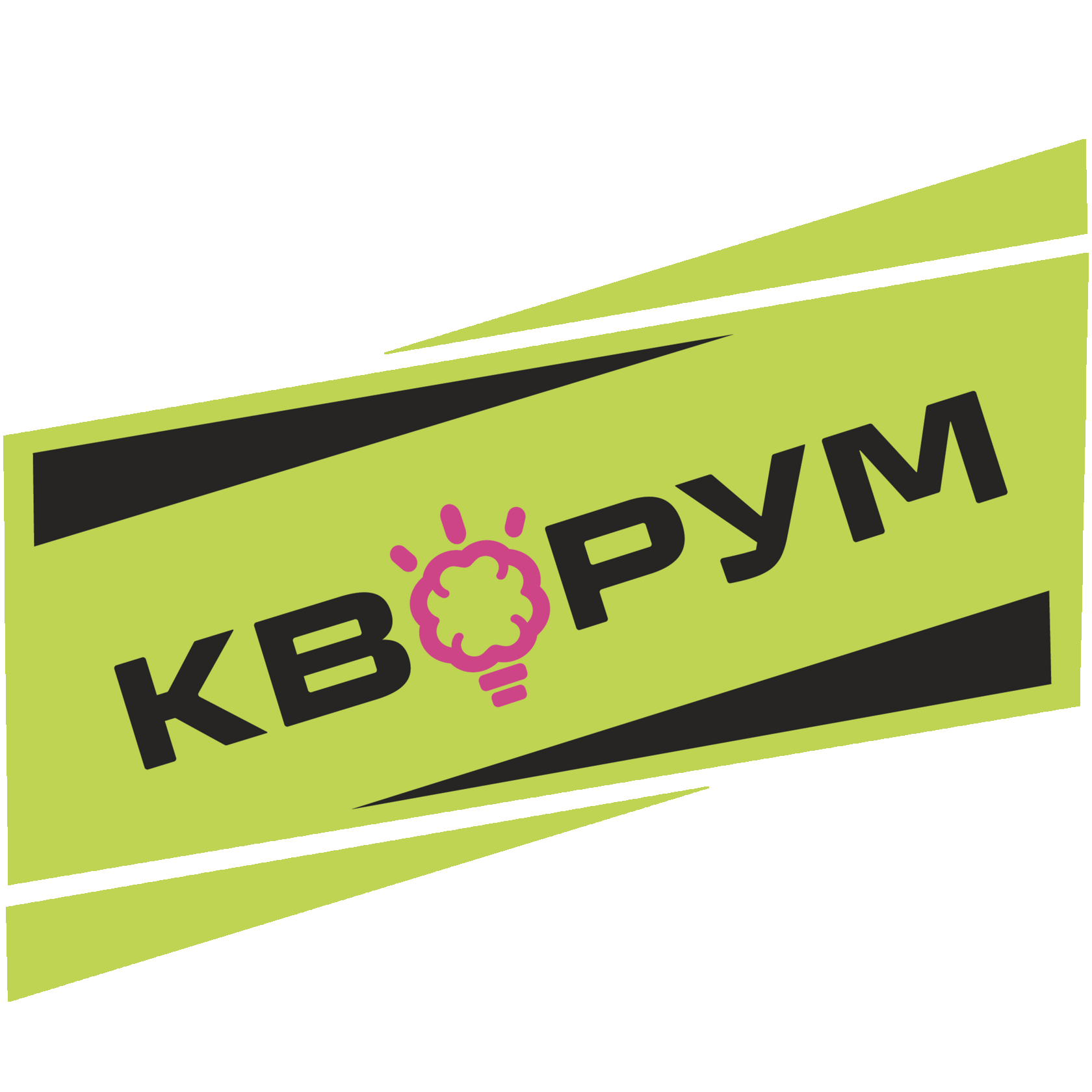 Кворум