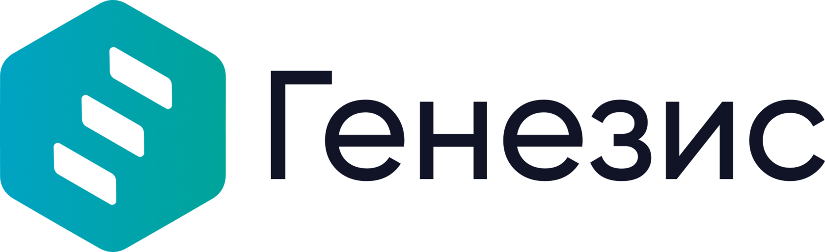 Обучающий центр Genesis