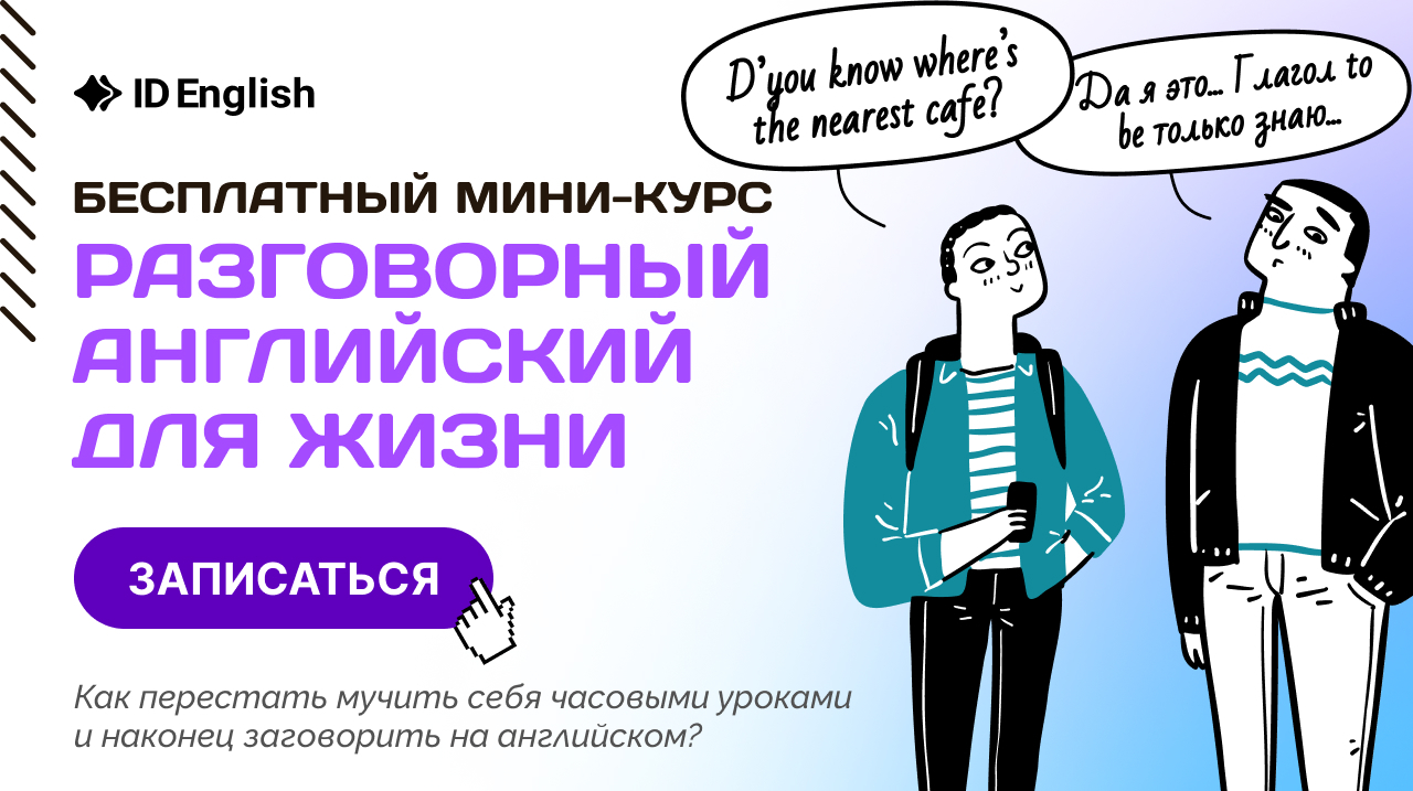 Время раскрыть секреты