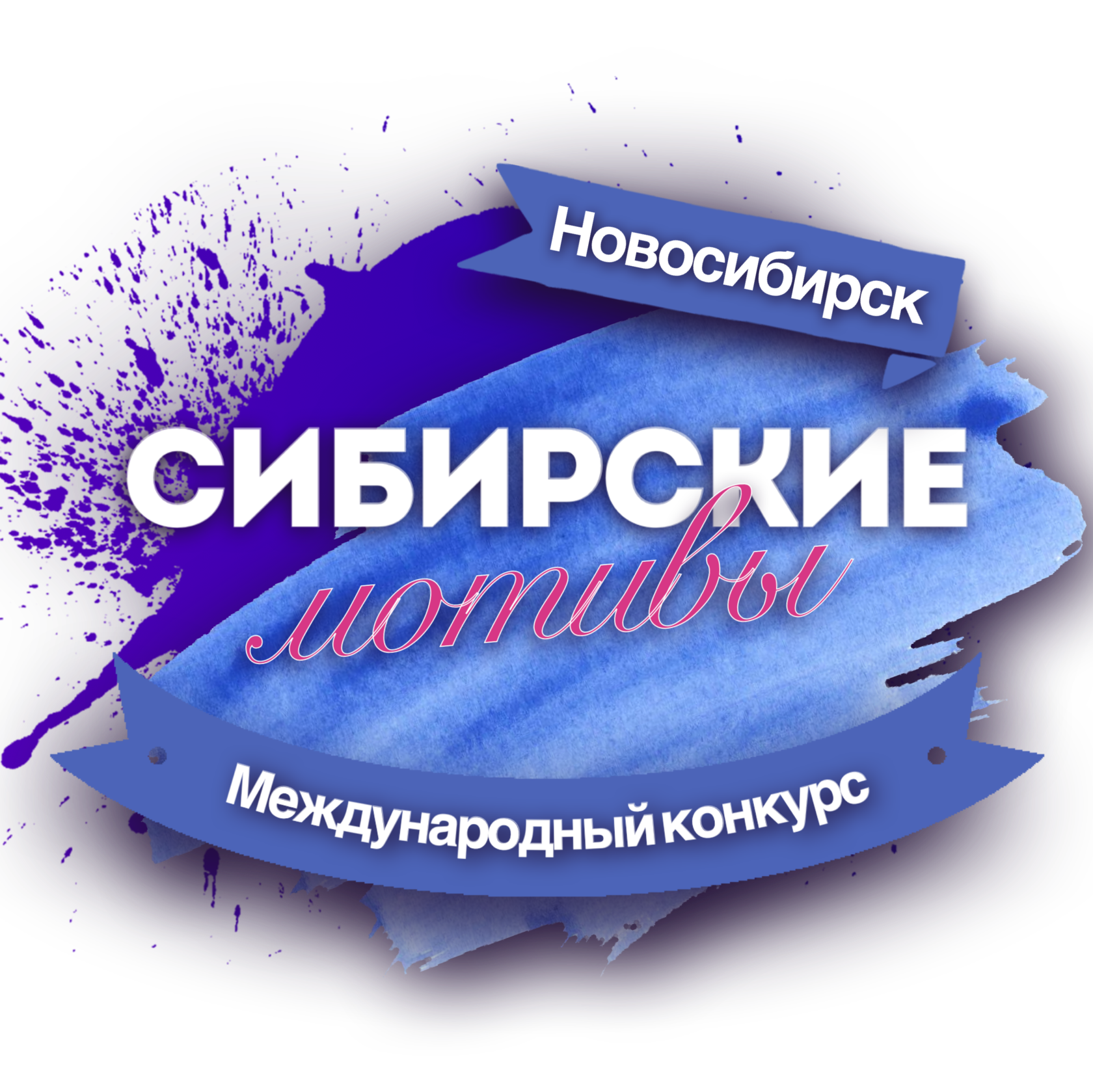 Звездный проект интернет конкурсы