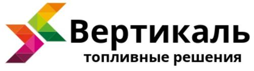 Топливная карта вертикаль