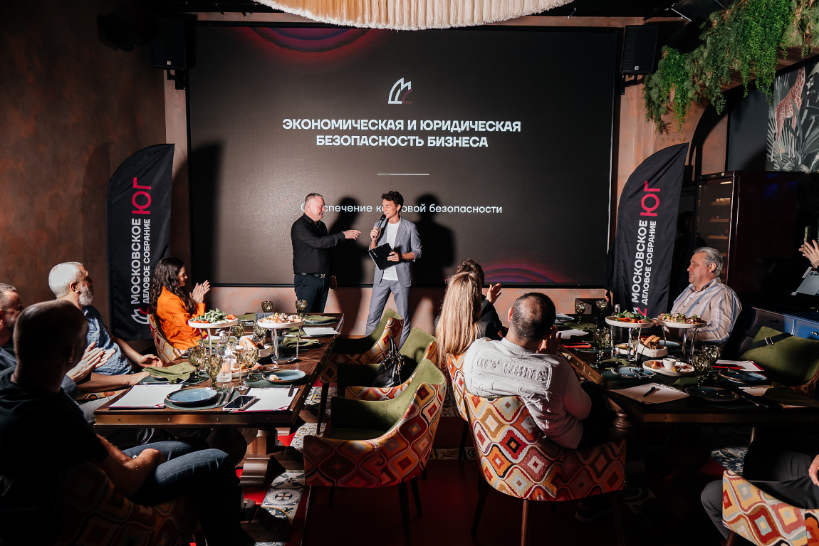 Деловое собрание ЮГ - бизнес-сообщество для предпринимателей!