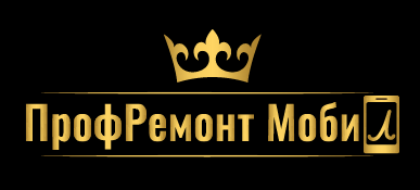 ПрофРемонт Мобил