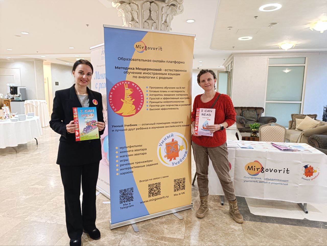 Монтессори и методика Мещеряковой