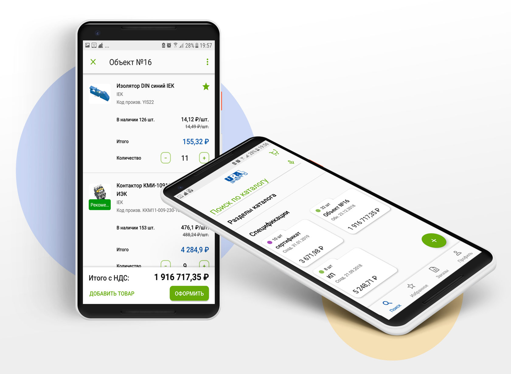 Топ мобайл проекты