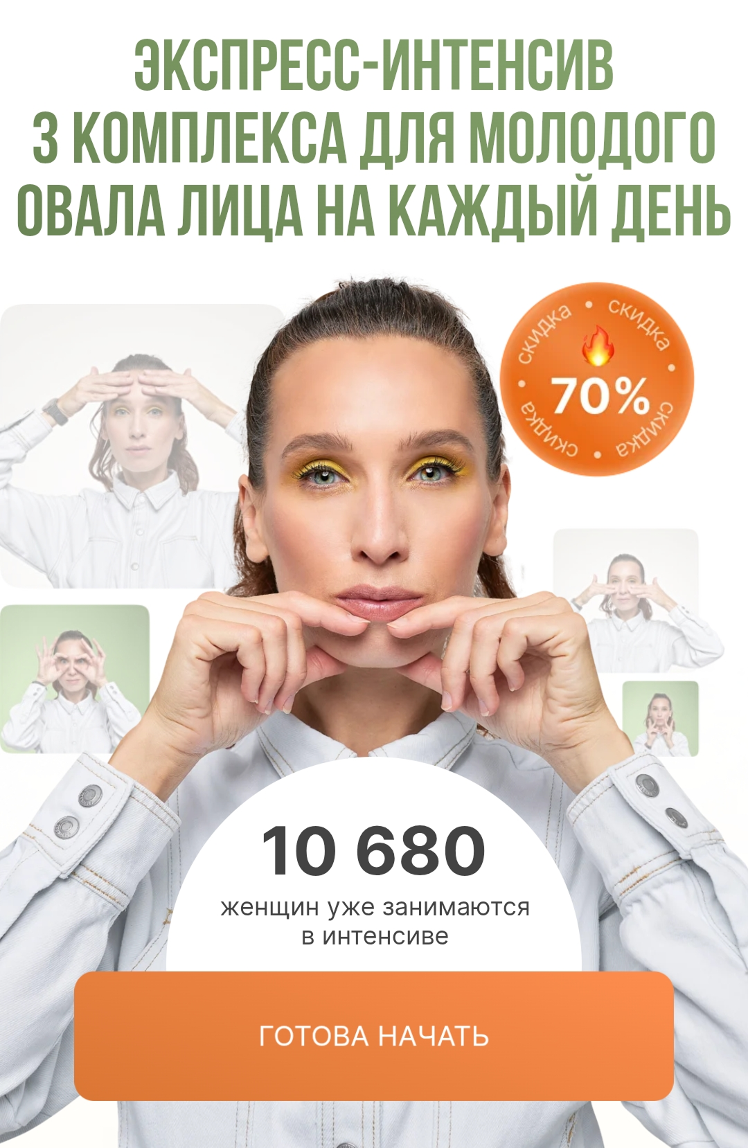 facepilates.ru