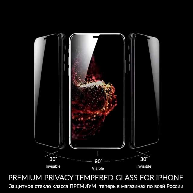 Защитное стекло MOCOLL 3D full cover ПРЕМИУМ!