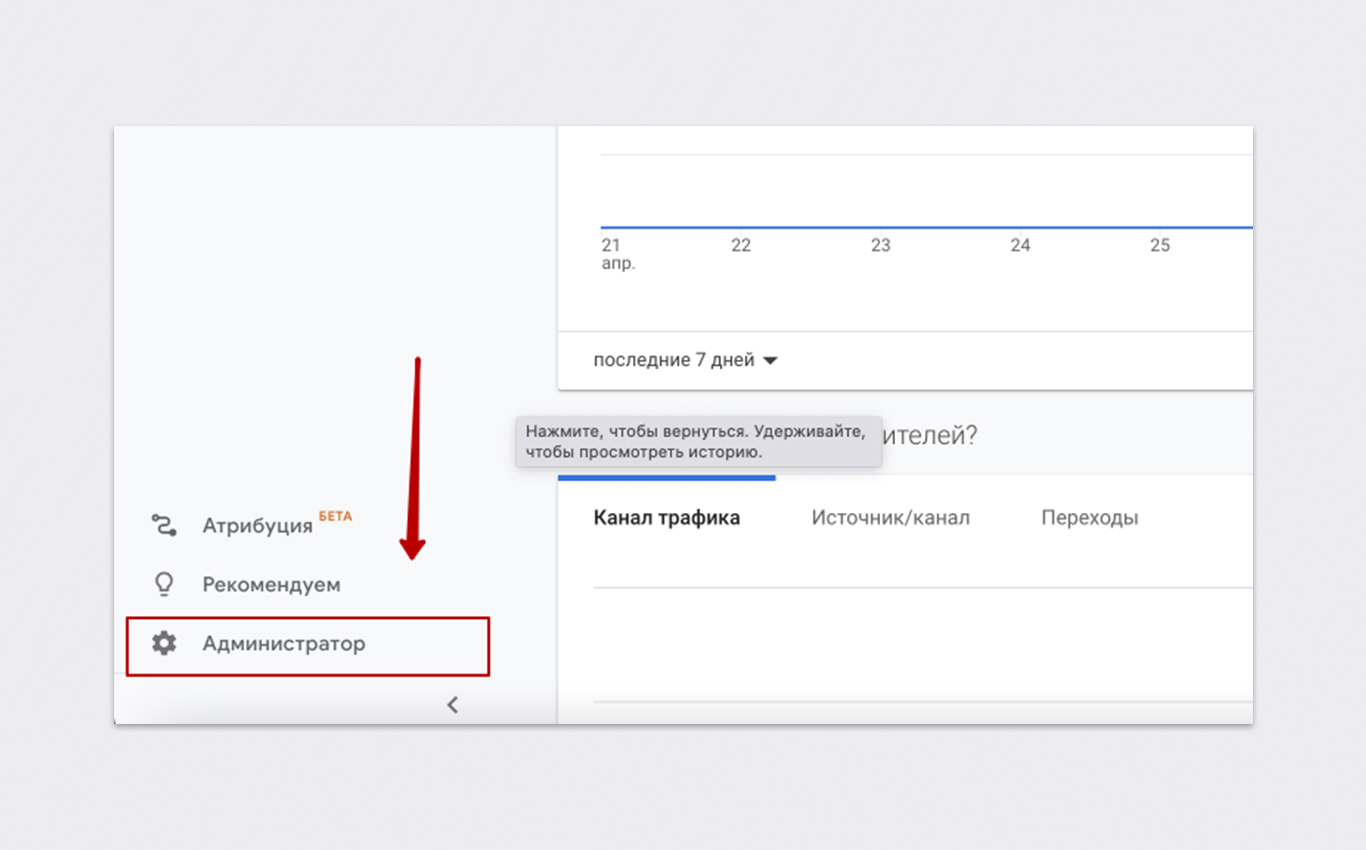 Отслеживание кликов по телефону с помощью Google Tag Manager | Digital  Спецназ