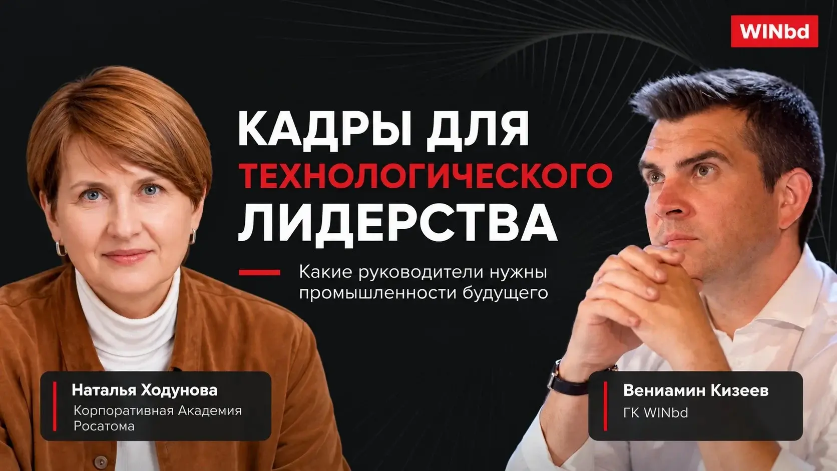 Корпоративное обучение нейросетям и ИИ