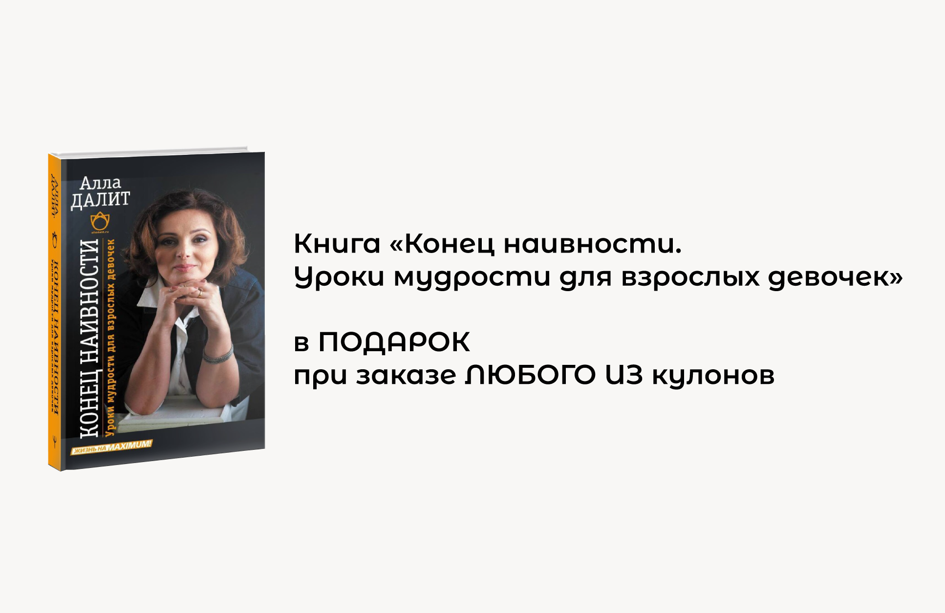 Далит