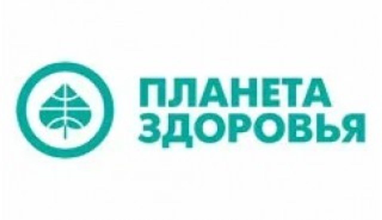 Планета здоровья