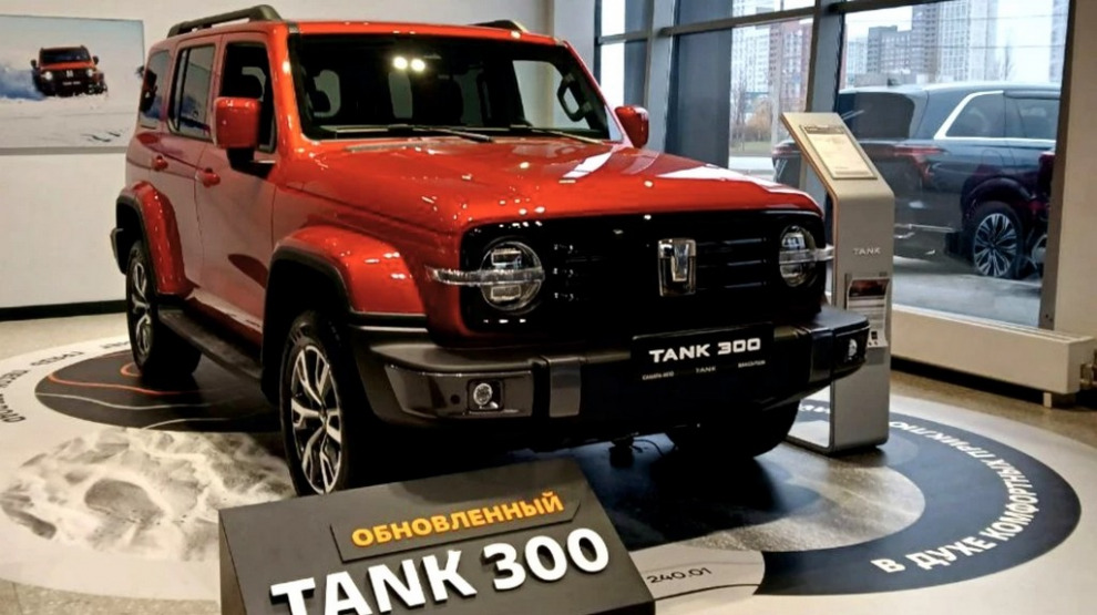 Обновлённый Tank 300 выходит на российский рынок