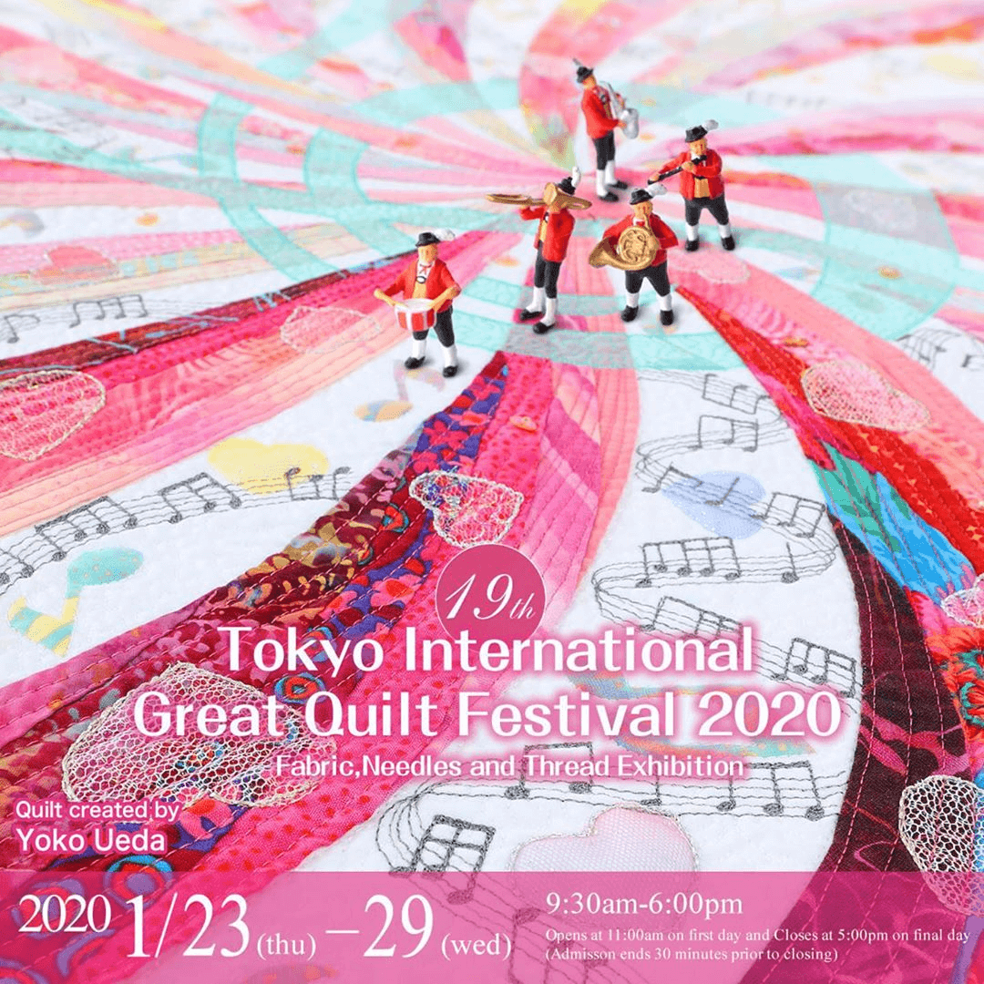 «Музыка квилтов», Токийский международный фестиваль лоскутного шитья