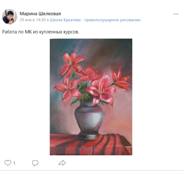 Стич