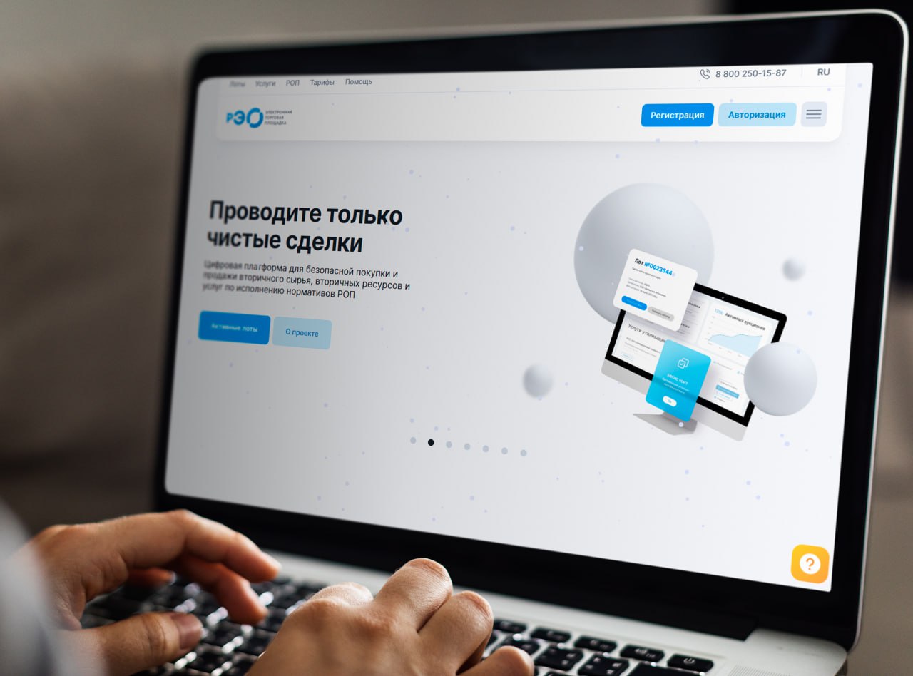 Пользователи цифровой платформы РЭО смогут указывать класс опасности отходов