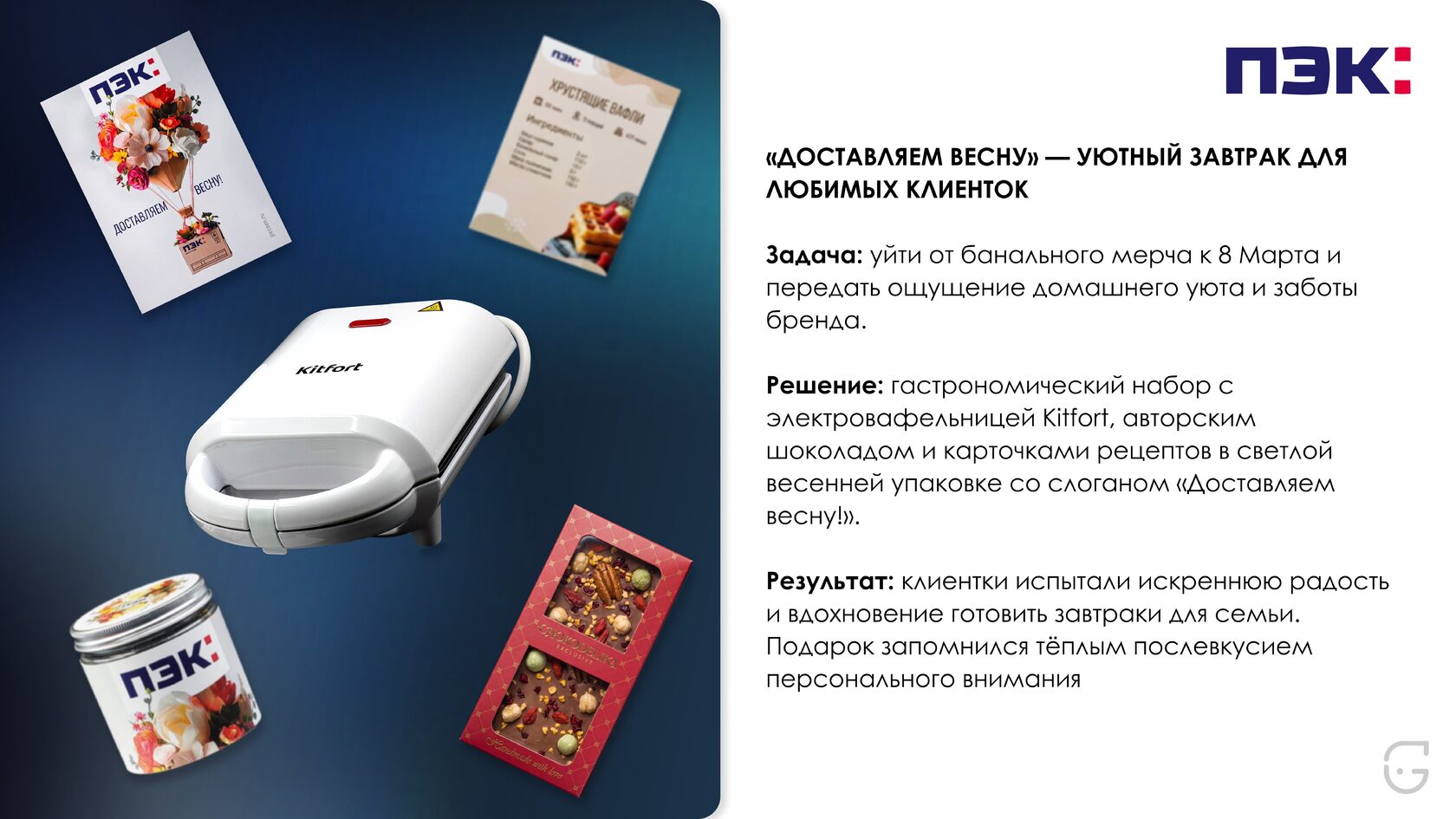 Кожаный блокнот с тиснением и закладкой – идеальный подарок