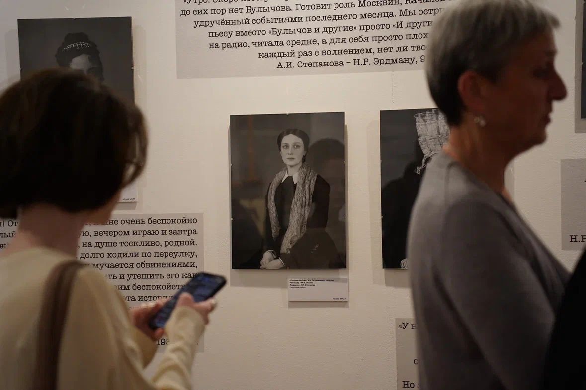 . В Доме-музее К.С. Станиславского открылась экспозиция «Ты. Тебе. Тебя. История любви Николая Эрдмана и Ангелины Степановой»