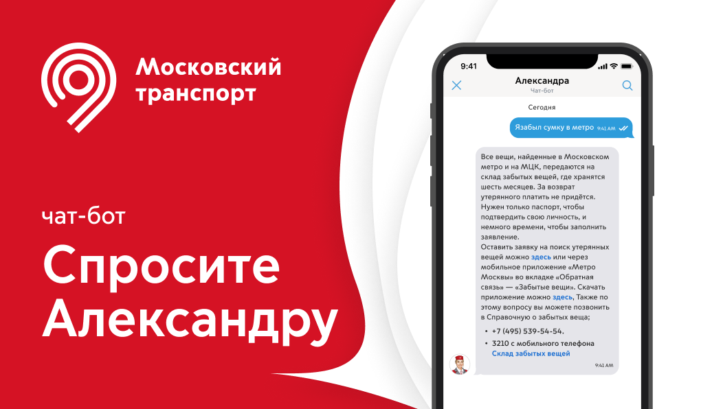 Контакты компании Транс Про Контакты компании Транс Про