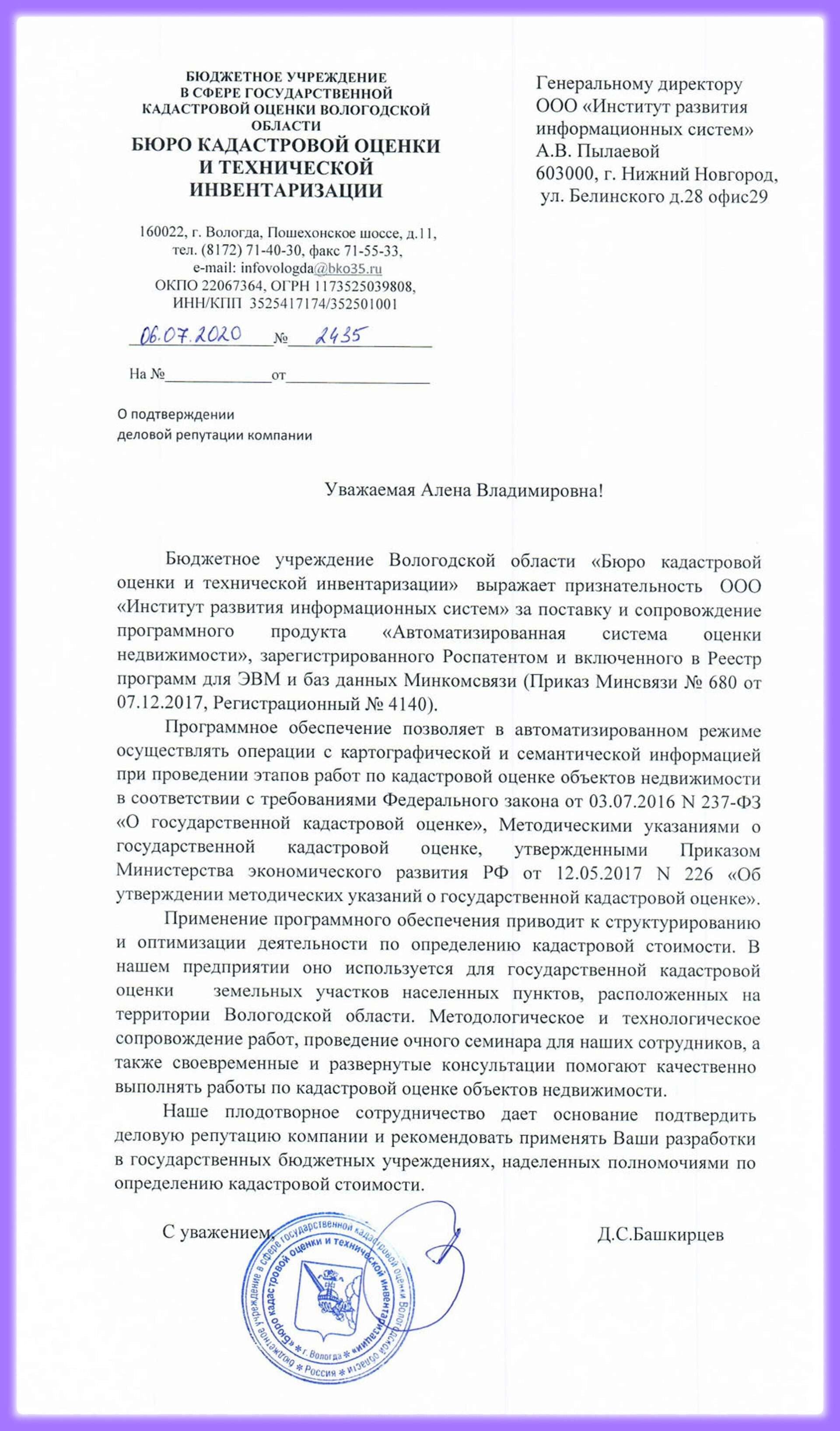 Главная страница