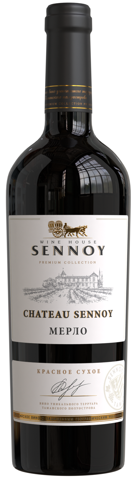 Chateau Sennoy Мерло