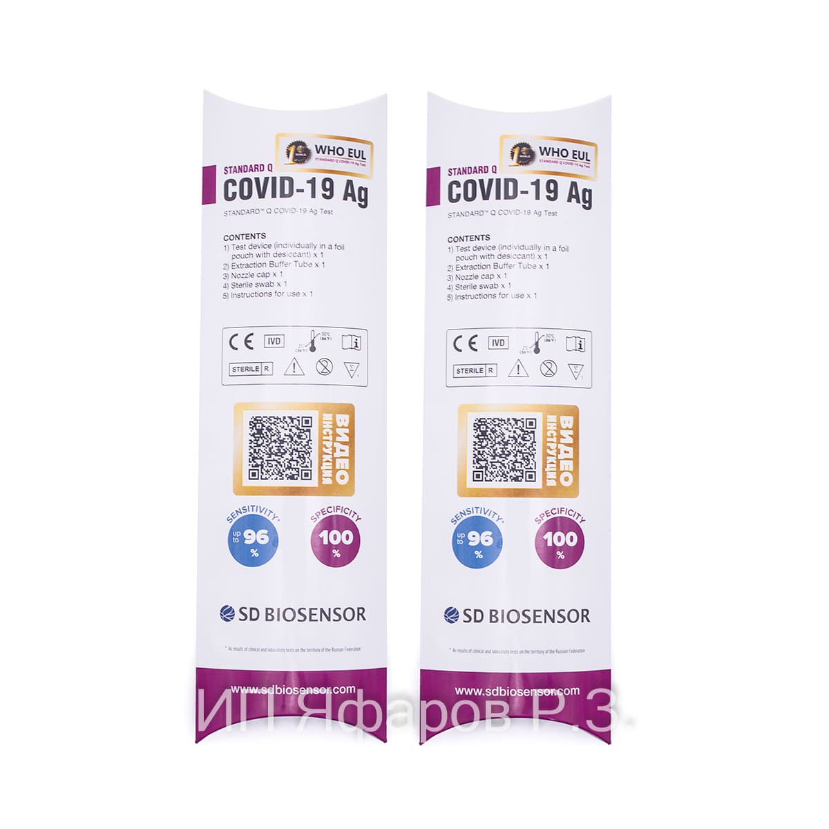 Тест стандарт 2. Тест-система standard q covid-19 ag. Standard q covid-19 ag. Экспресс-тест biocredit. Тест стандарт 2.