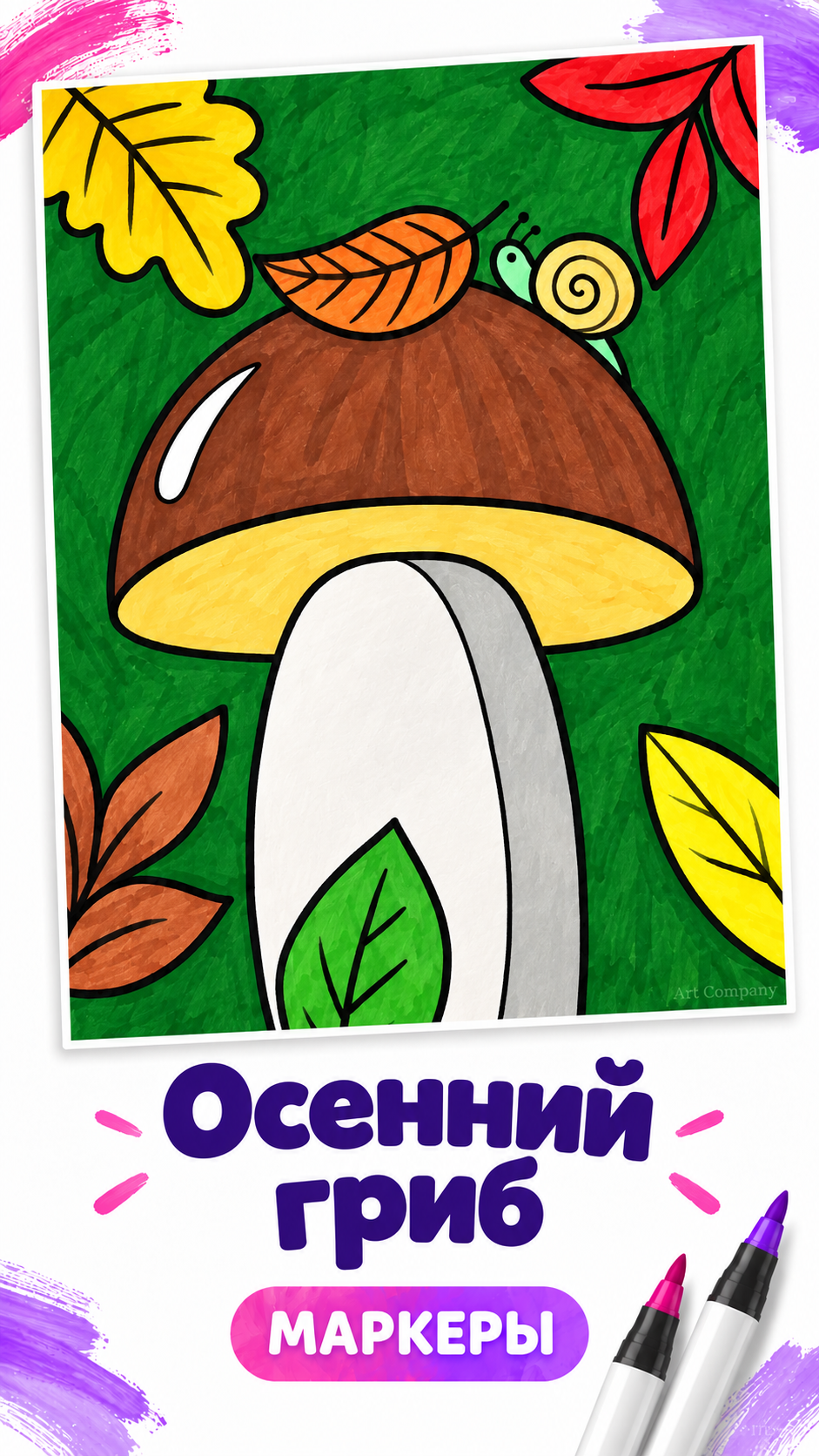 Урок 10