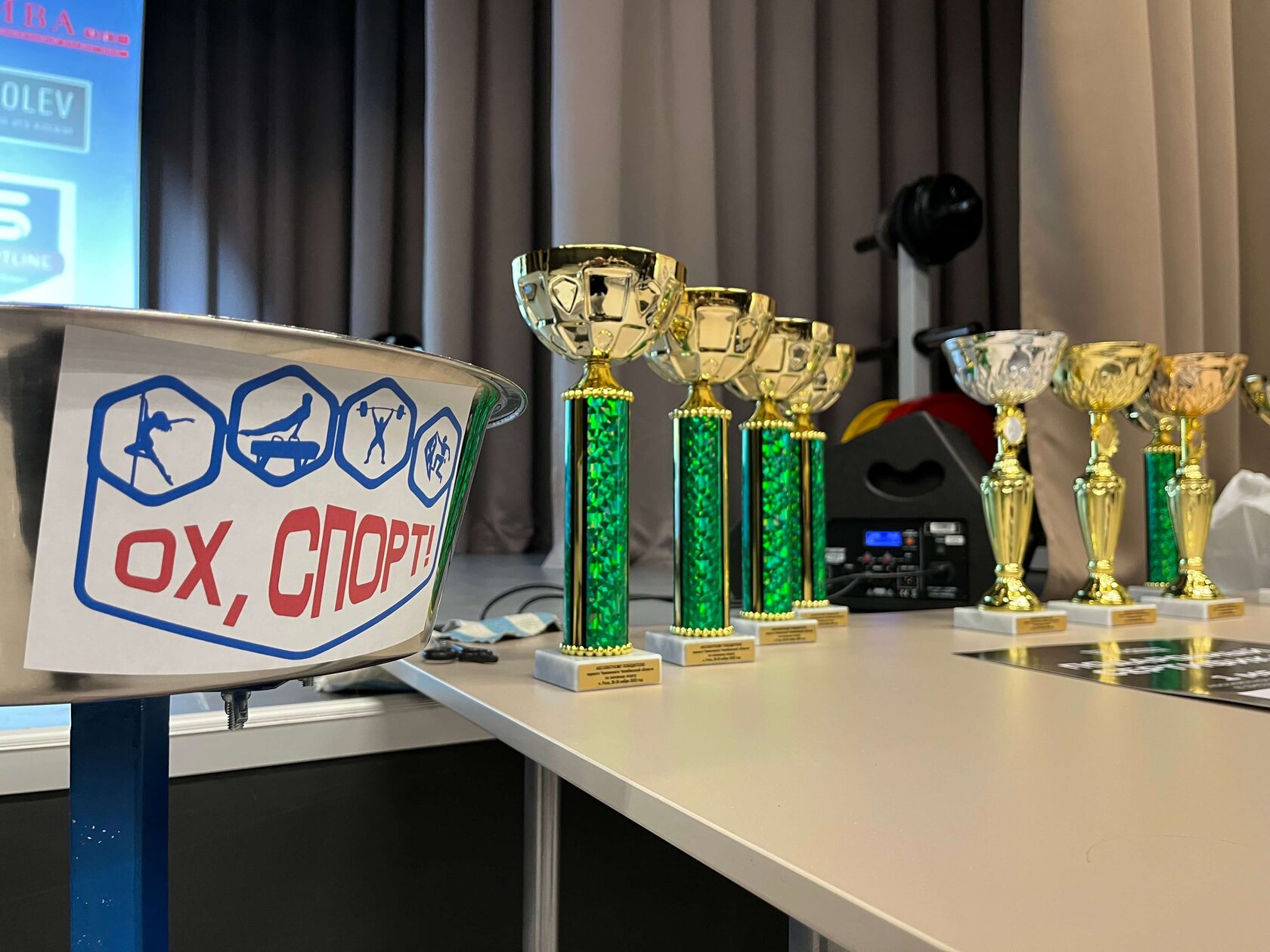 магнезия для спорта