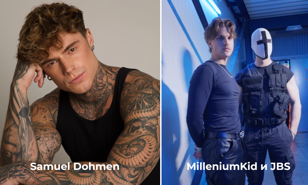 создатели песни и тренда Филяй