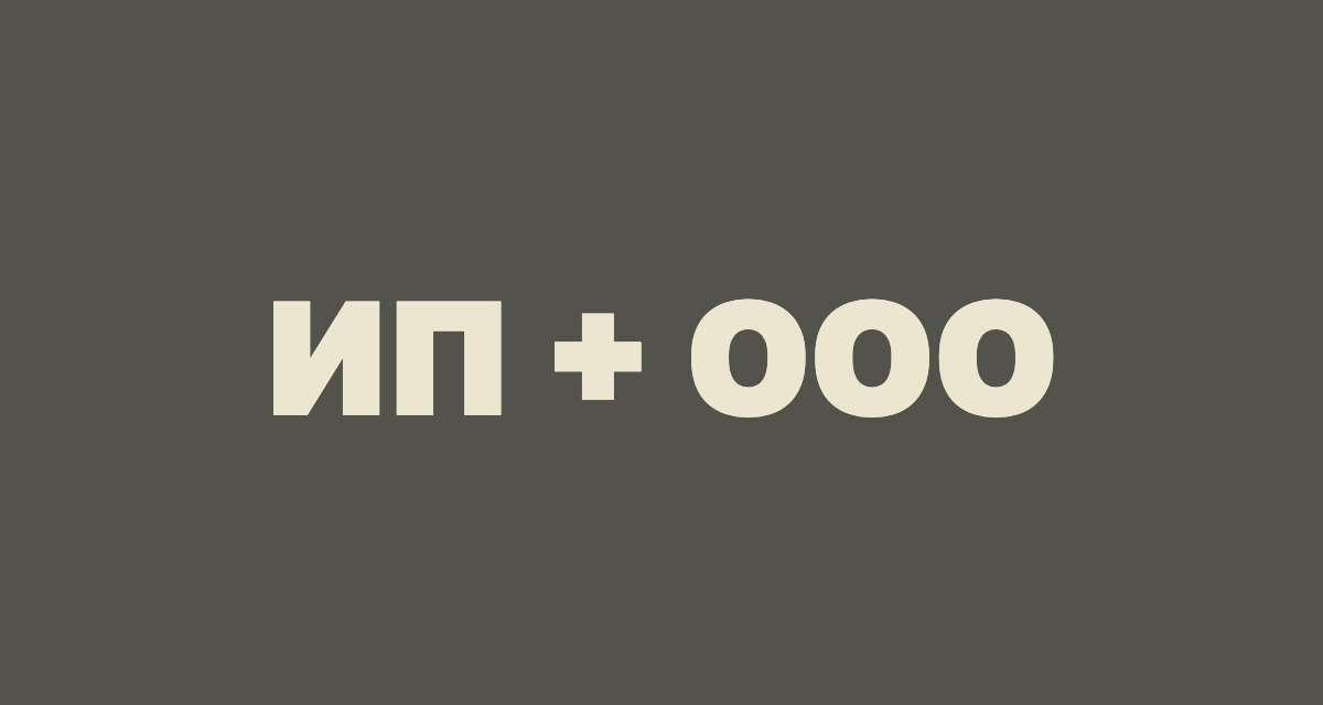 Какие кадровые документы обязательны в 2026 году: полный список для ИП и ООО