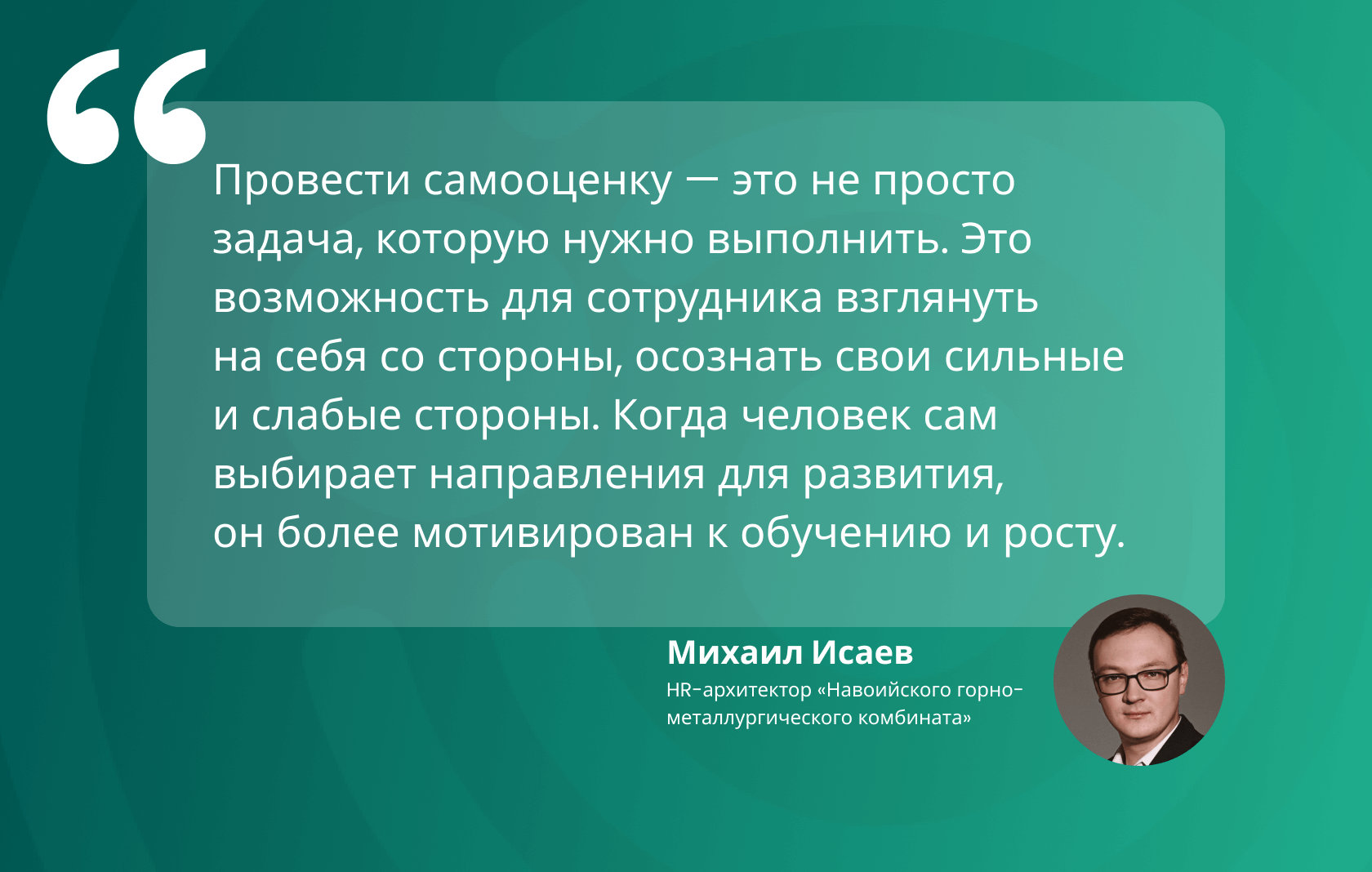 Индивидуальный план развития: 5 Важных принципов, 4 Лайфхака + Кейс эксперта