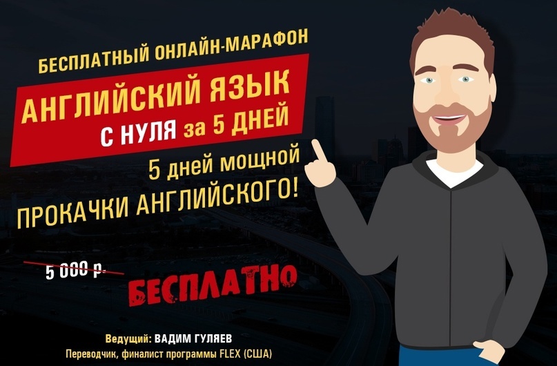 Кейс | 4 млн рублей реализовали в нише Английского, изображение №4