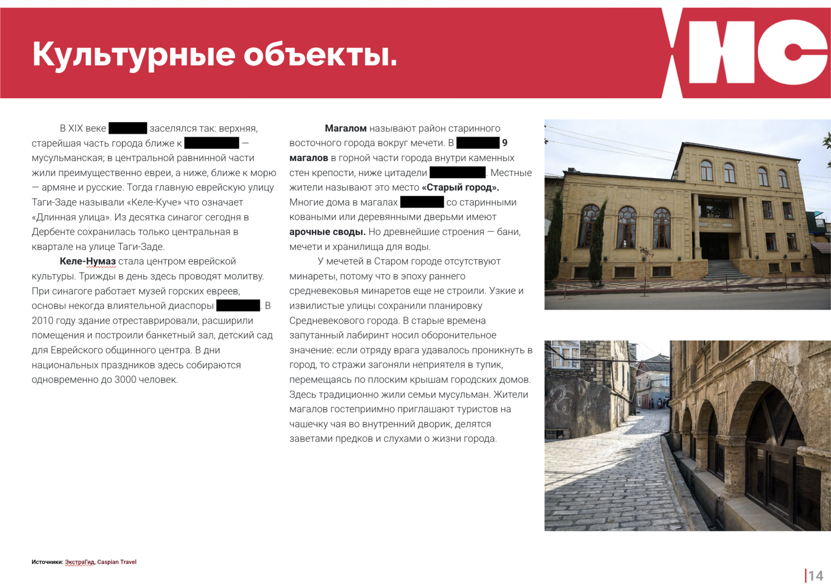 Ð˜Ð½Ñ‚ÐµÑ€ÑŒÐµÑ€ Ð½Ð¾Ð¼ÐµÑ€Ð° Ð¾Ñ‚ÐµÐ»Ñ Ð² Ð”Ð°Ð³ÐµÑÑ‚Ð°Ð½Ðµ