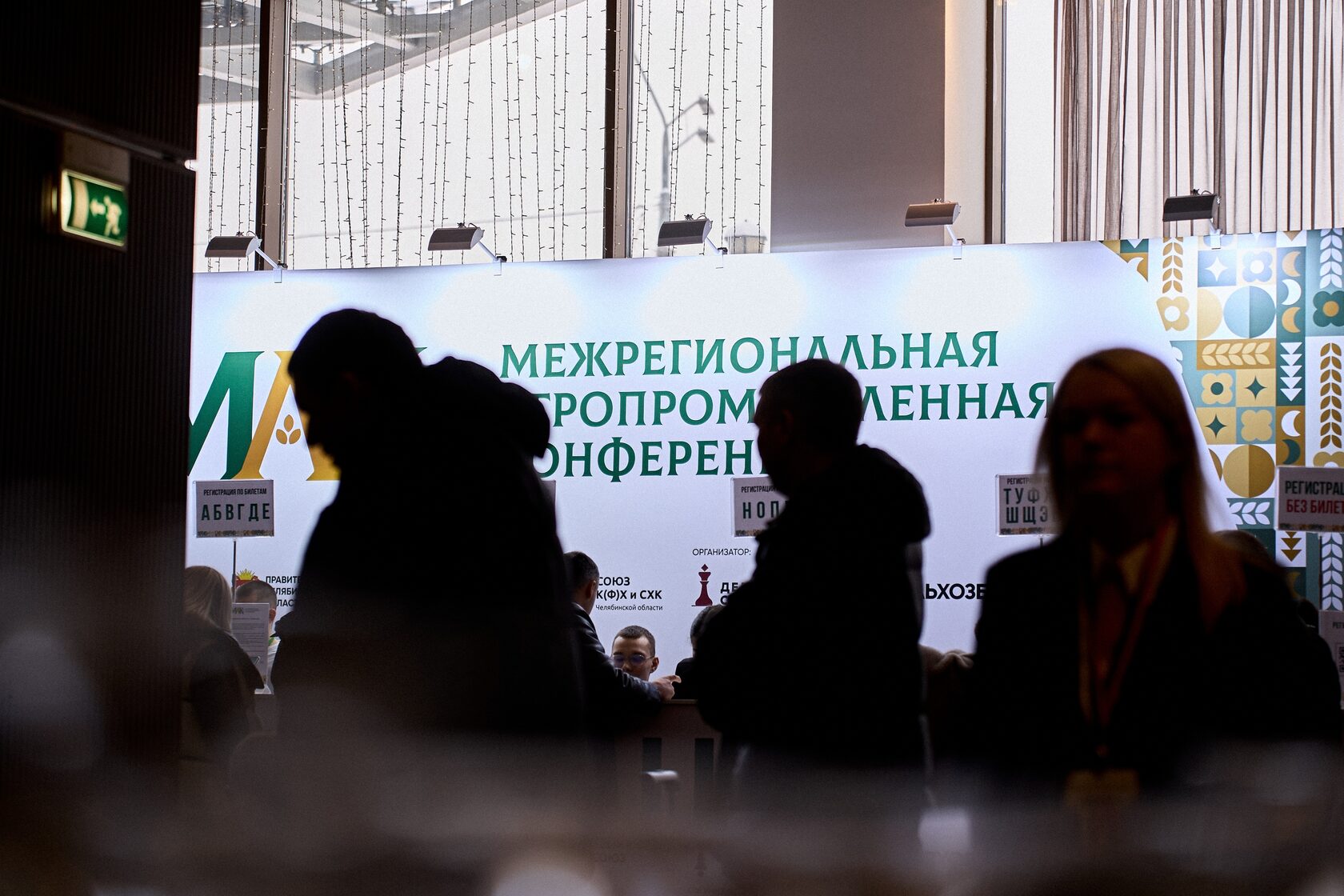 Анализ закупок и поставщиков для снижения затрат агробизнеса