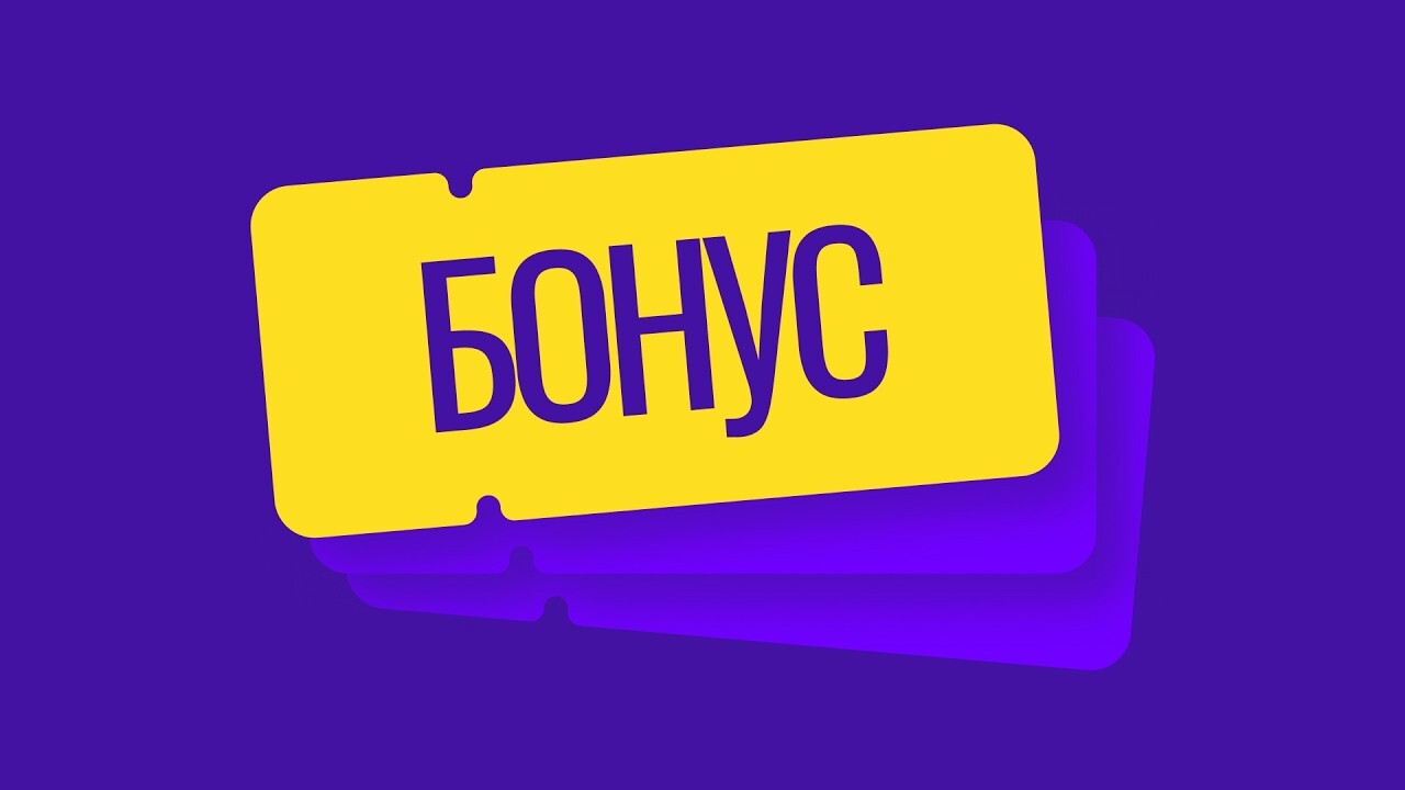 Обложка урока 9