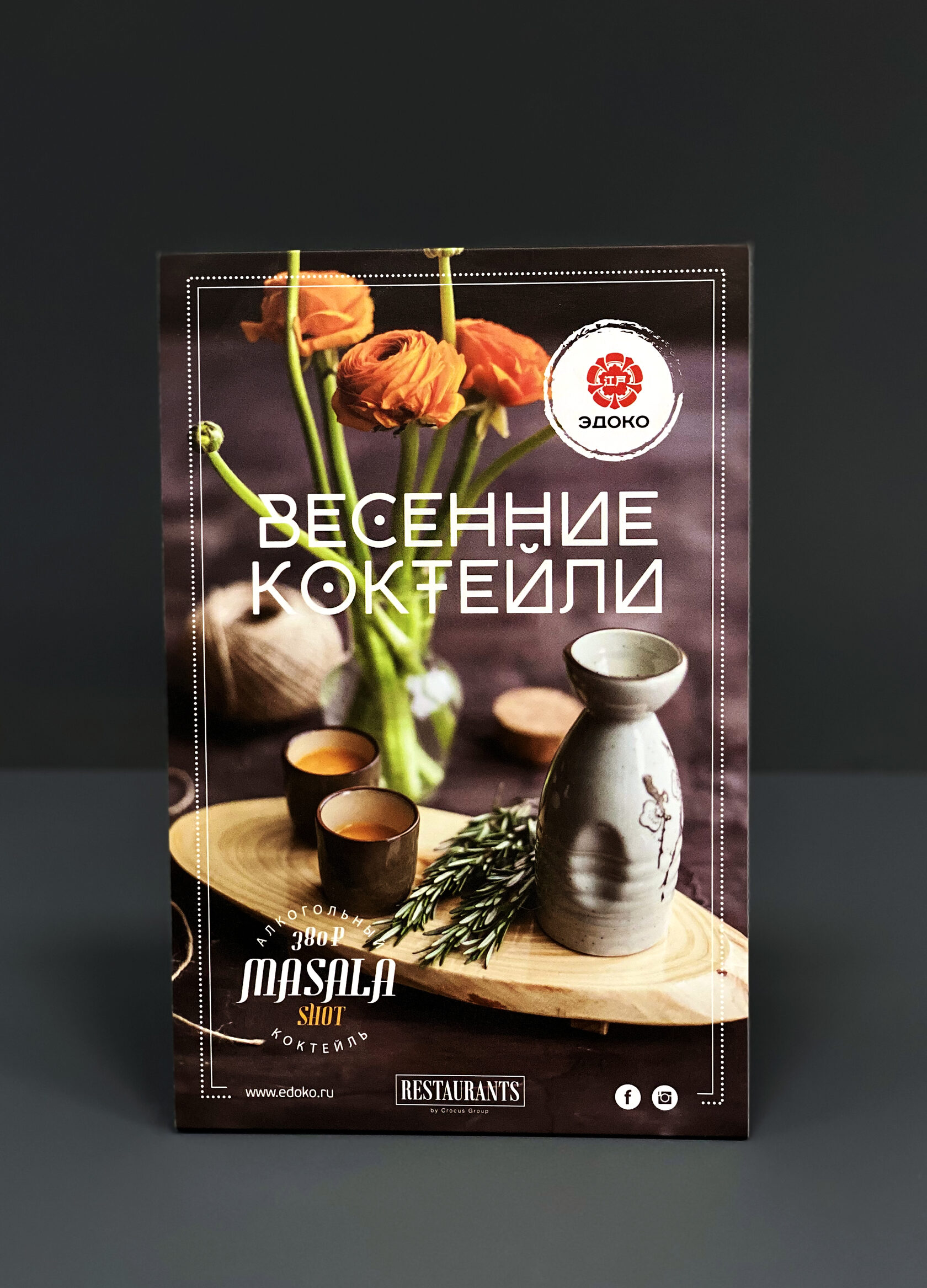 Типография апрель. Органическая косметика логотип. Типография апрель. Типография апрель. Типография апрель.