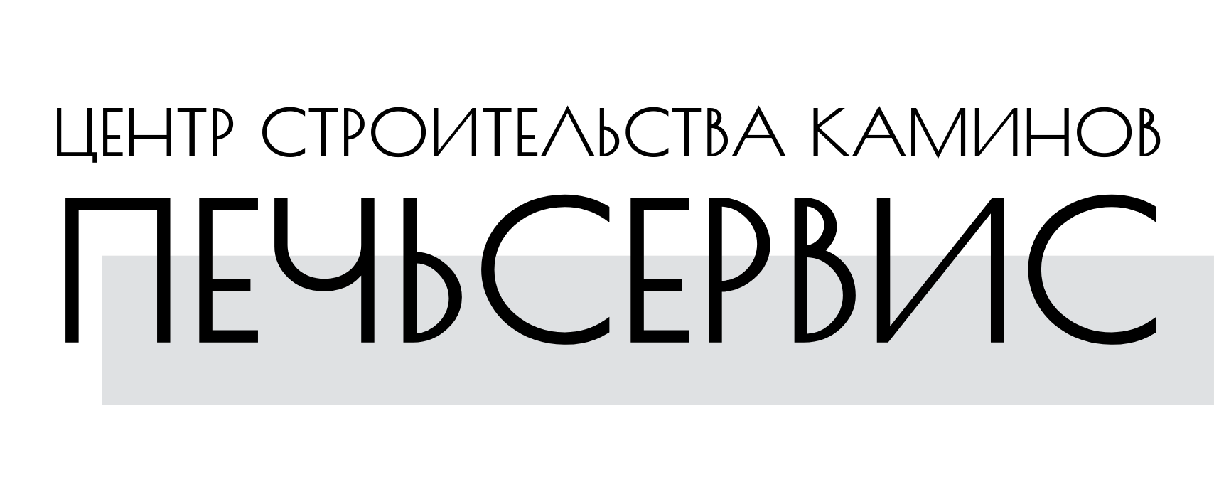 Услуги