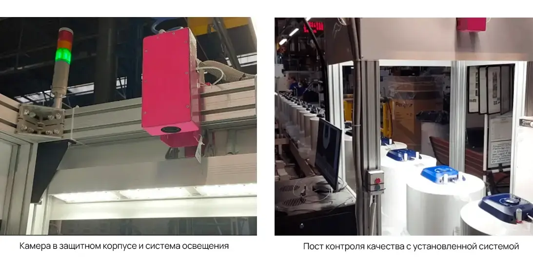 машинное зрение для контроля качества сборки на заводе Ariston