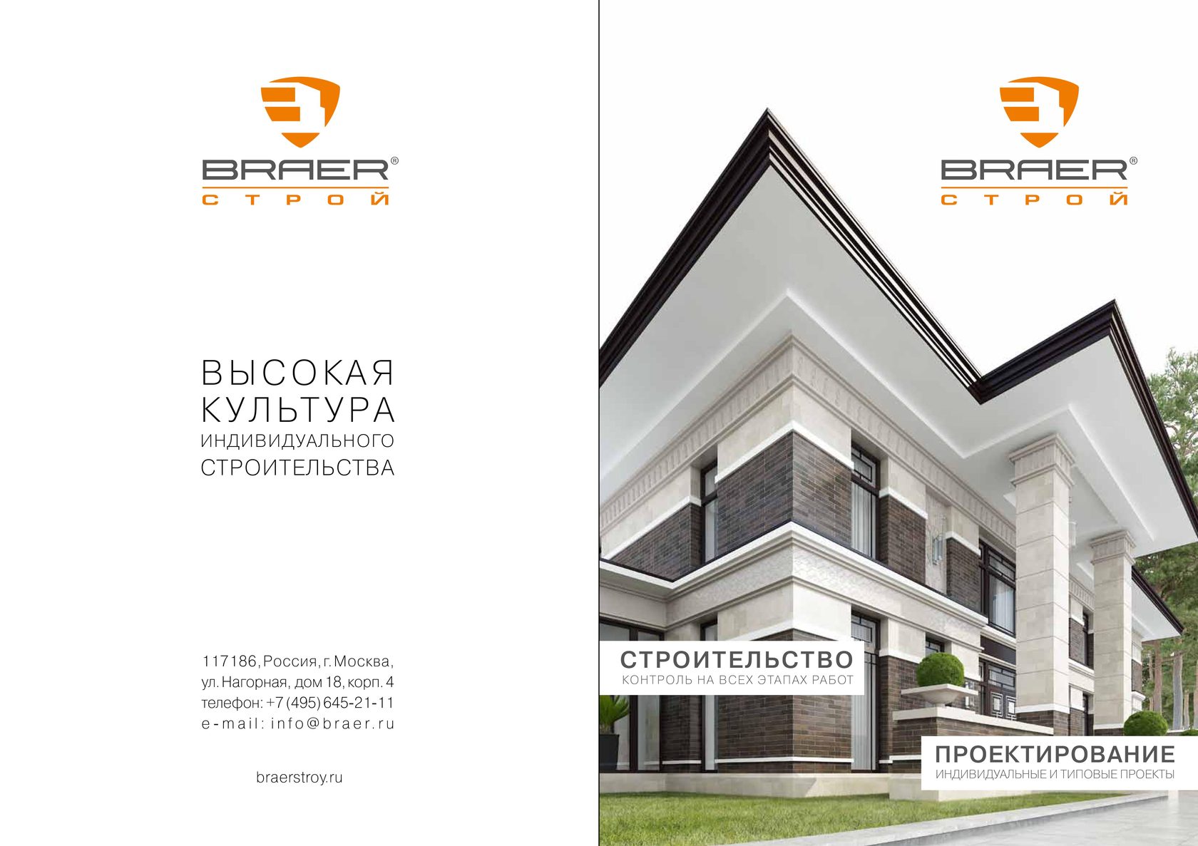 каталог архитектуры