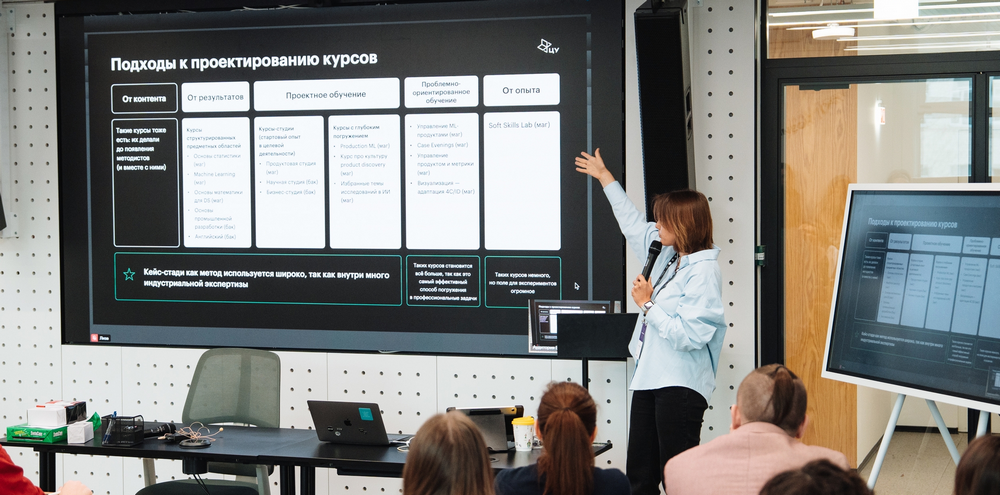 LX-Day в Центральном университете