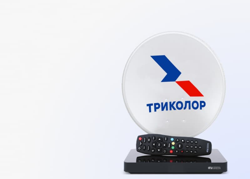 Покет триколор. Карта оплаты триколор. Параболическая антенна триколор. Картридер для спутниковой тв триколор. Ресивер 211.
