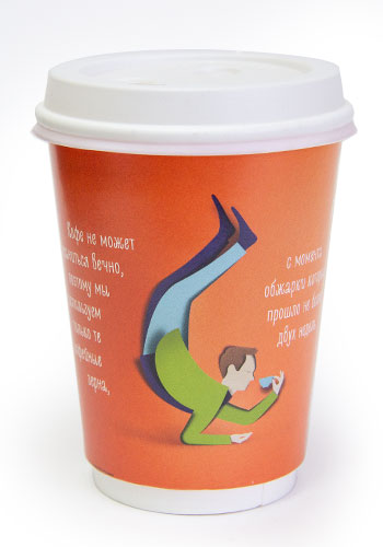 Papperskopp - disposable paper cups and packaging manufacturing company.