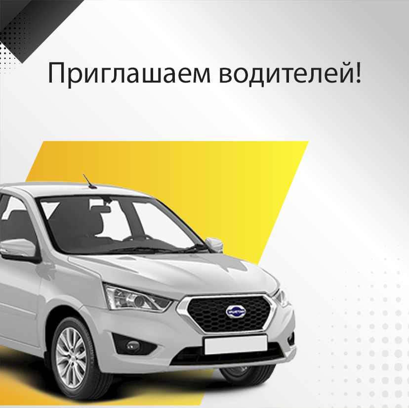 Аренда авто с Самаре для такси