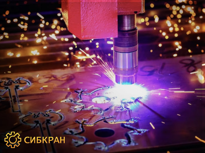 Резка металла в Красноярск