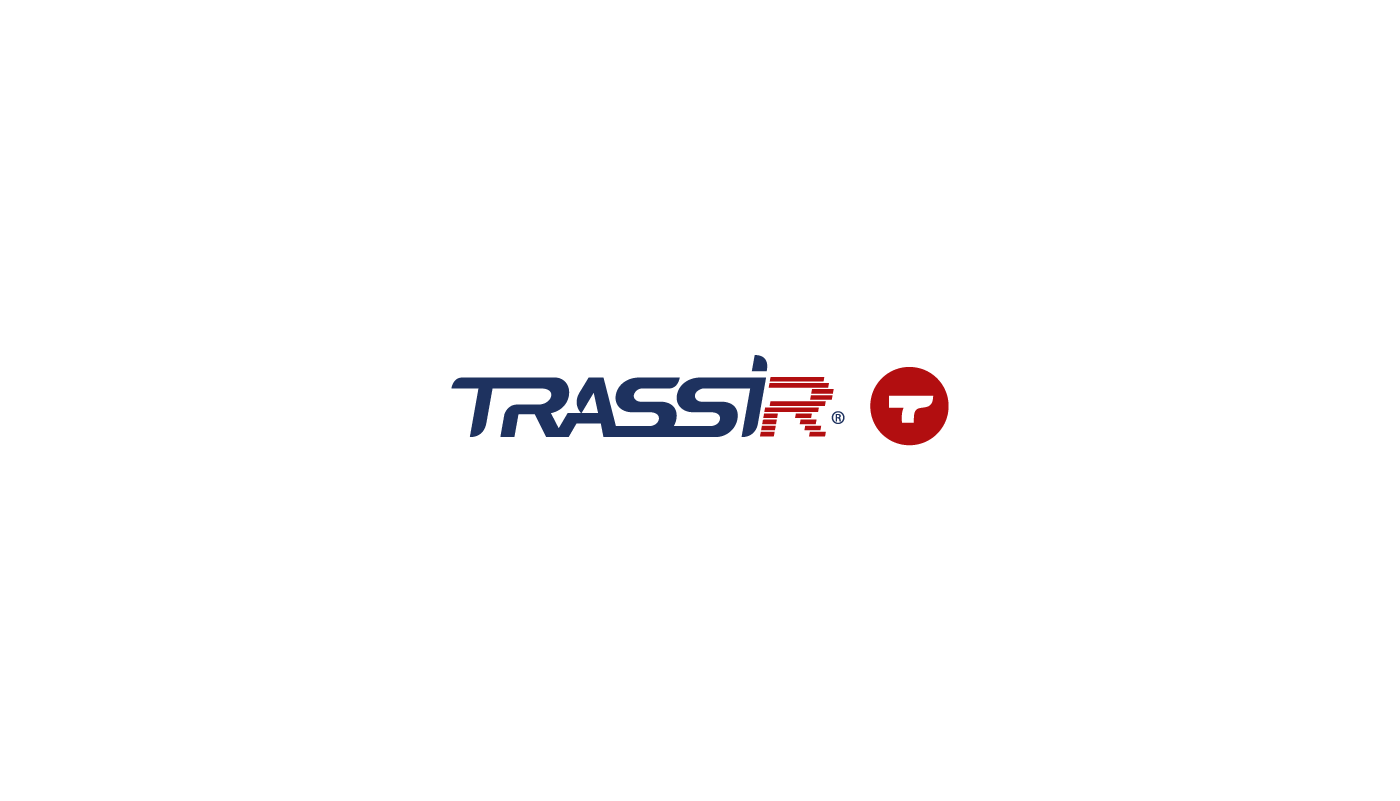 Trassir нет изображения