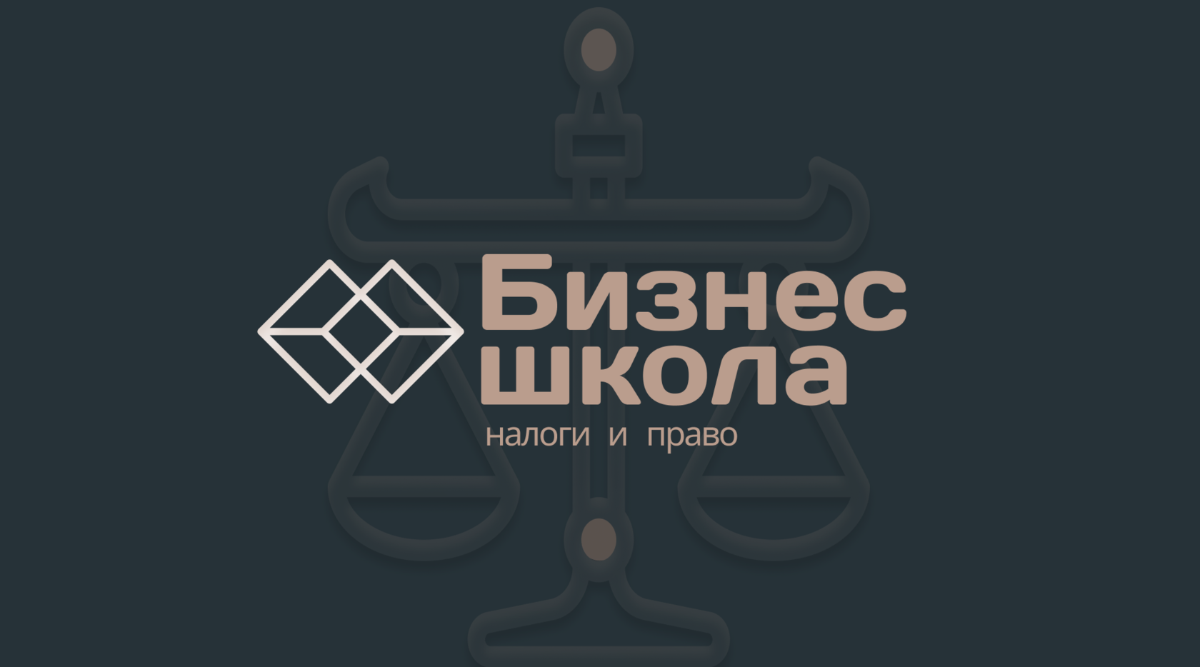 info.school-nalogpravo.ru