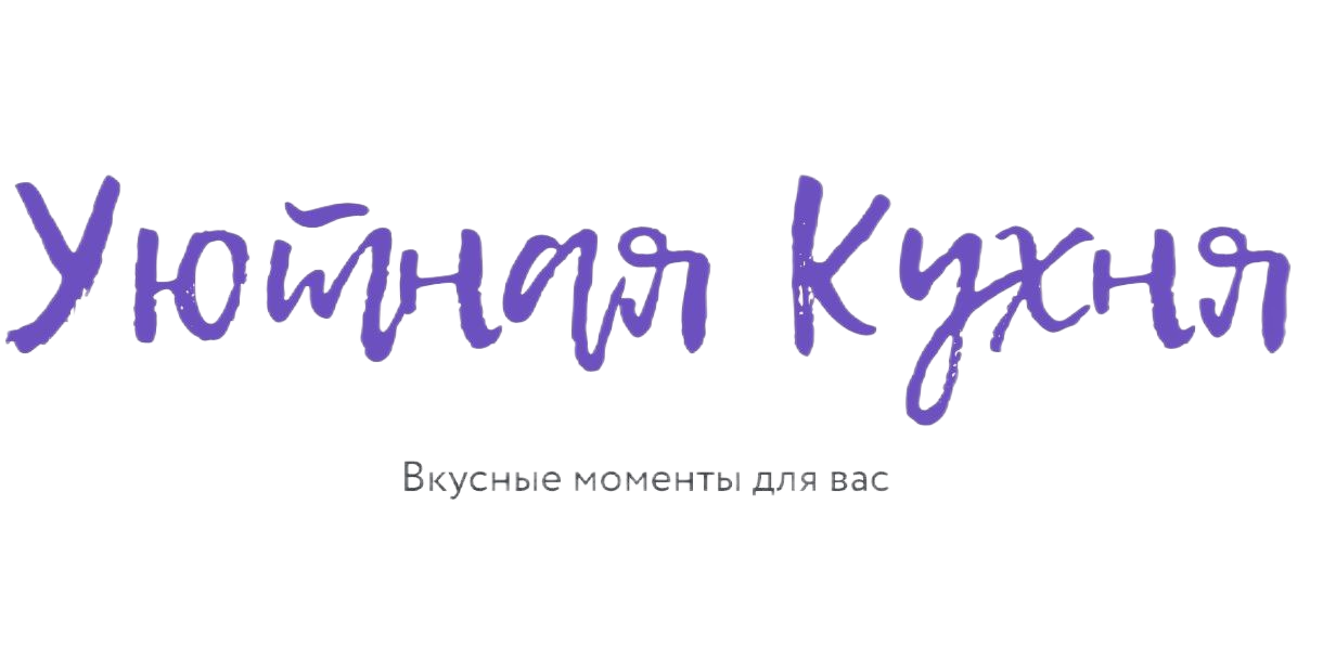  Уютная кухня 